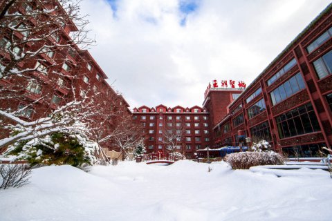 王朝圣地温泉酒店(长白山北景区集散中心店)