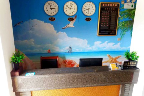 汕尾红海湾晨之光民宿