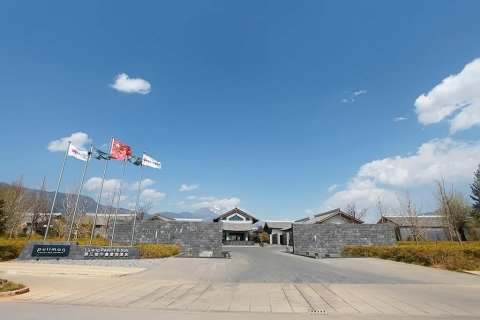 丽江雅高铂尔曼度假酒店