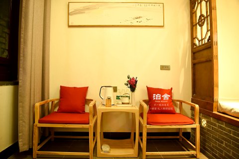 平遥一锦堂客栈
