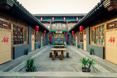 平遥一锦堂客栈