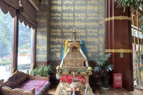 香格里拉都吉呢咪藏文化主题酒店(独克宗古城店)