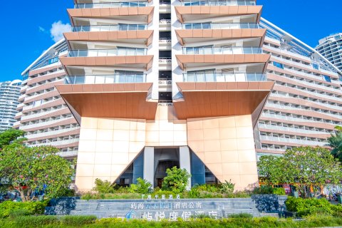 惠东屿海云天假日酒店