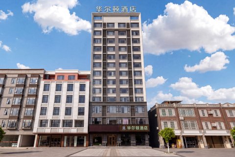 华尔顿酒店(临高汽车站富罗天街店)