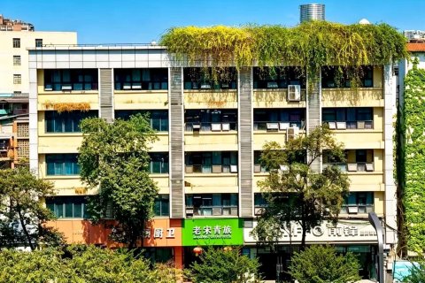 老宋国际青年旅舍(成都文殊院梁家巷铁站店)