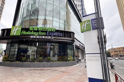 大连中山广场海尊智选假日酒店