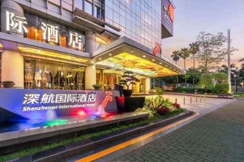 深圳深航国际酒店
