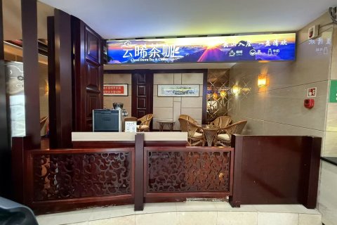 黄山白鹅山庄
