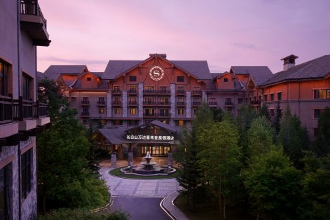 长白山万达喜来登度假酒店