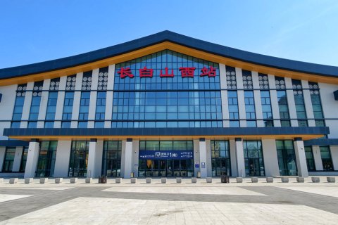 长白山丽祥假日酒店(长白山西景区旅游服务集散中心店)