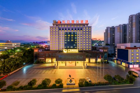 广悦臻酒店(贺州学院店)