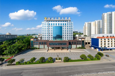 广悦臻酒店(贺州学院店)