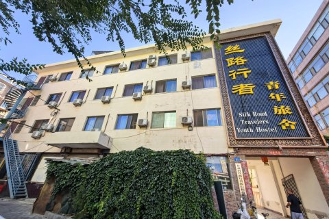 张掖丝路行者青年旅舍