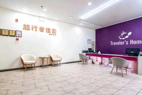 旅行者佳园酒店连锁(五一路地铁站店)