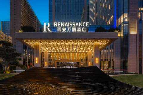 西安万丽酒店(大唐不夜城万象城店)