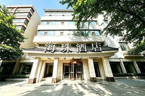 海珠酒店(莫家街大新街夜市店)