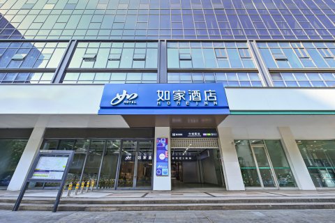 如家酒店(武汉中南地铁站天紫广场店)