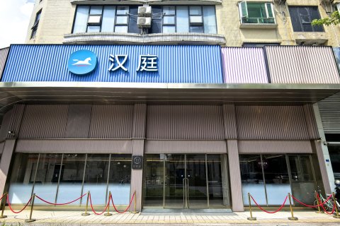 汉庭(佛山顺德清晖园店)