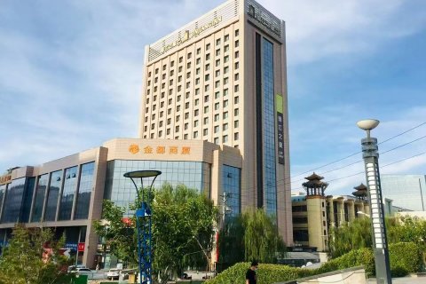 锦江之星品尚(天水火车站金都商厦店)