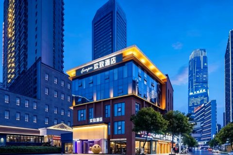 欢致酒店(长沙IFS国金中心芙蓉广场地铁站店)