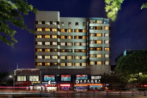 民航酒店(桂林火车站象鼻山公园店)