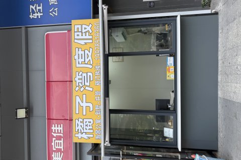 汕尾保利金町湾橘子湾度假公寓