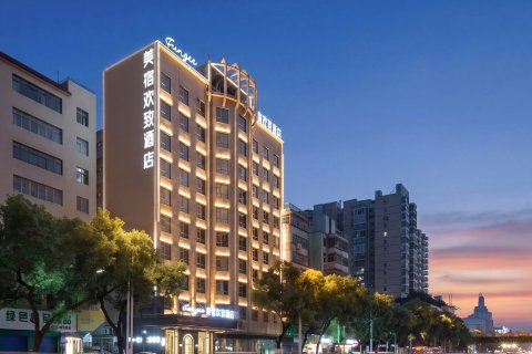 美宿欢致酒店(南华大学附一石鼓书院店)