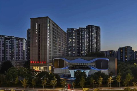 杭州瑞莱克斯大酒店(钱江新城店)