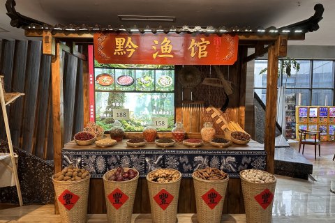 荔波山水君澜度假酒店