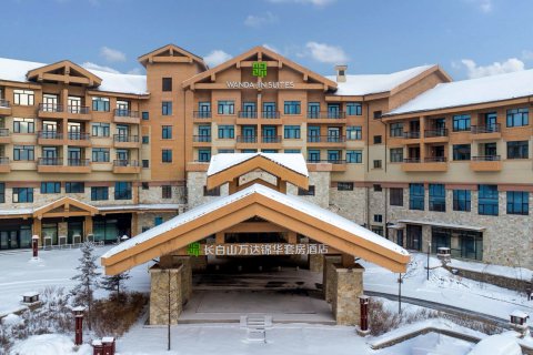 长白山万达锦华套房酒店