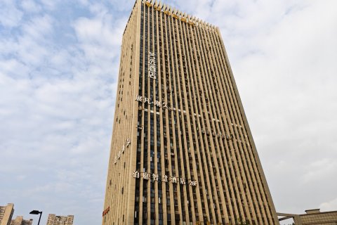 艺选酒店(重庆茶园店)