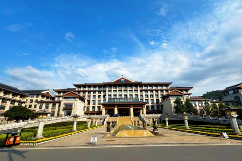 仁怀茅台国际大酒店