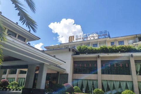 张家界青和锦江国际酒店(国家森林公园标志门店)