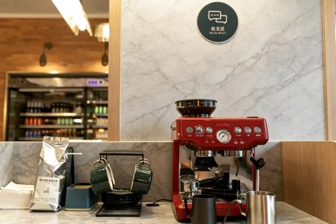 苏州山塘街万象天地厚居酒店